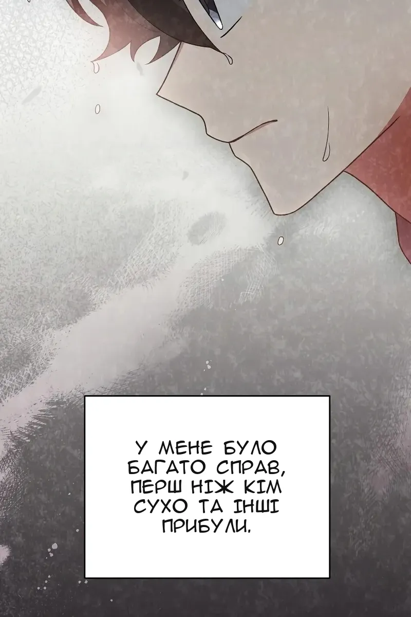 Сторінка 14