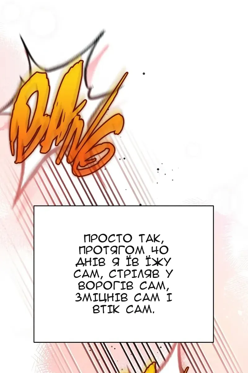 Сторінка 18