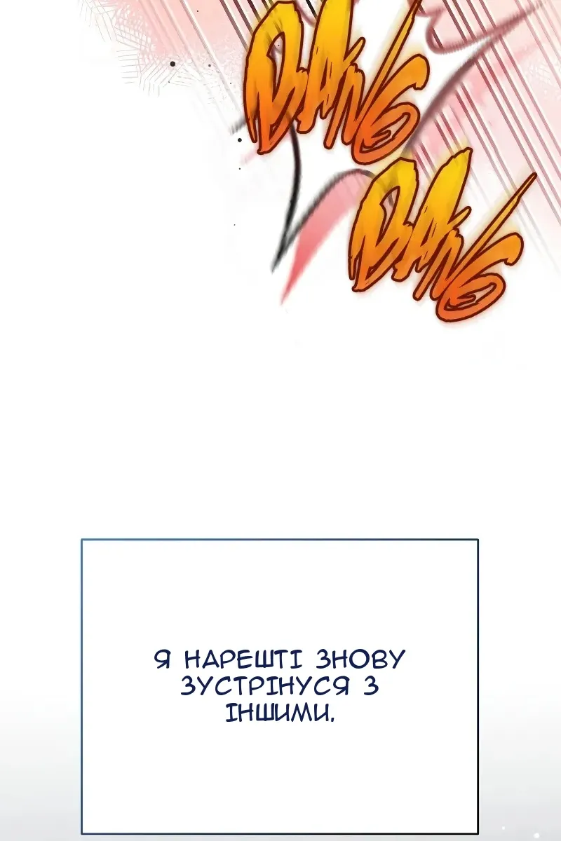 Сторінка 19