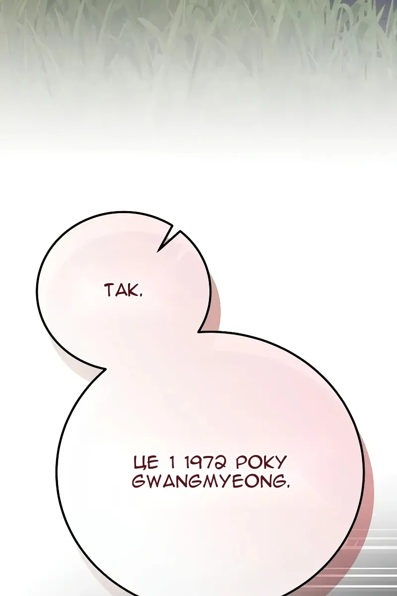 Сторінка 22