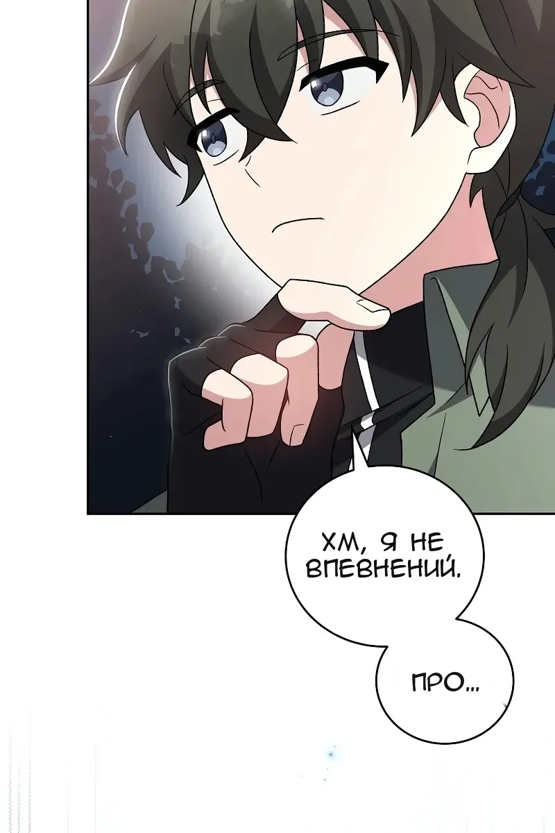 Сторінка 27