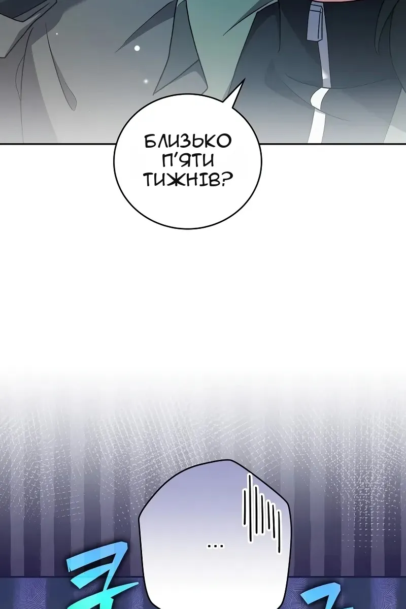 Сторінка 33