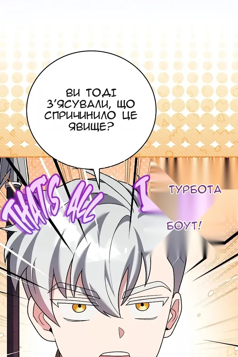 Сторінка 35