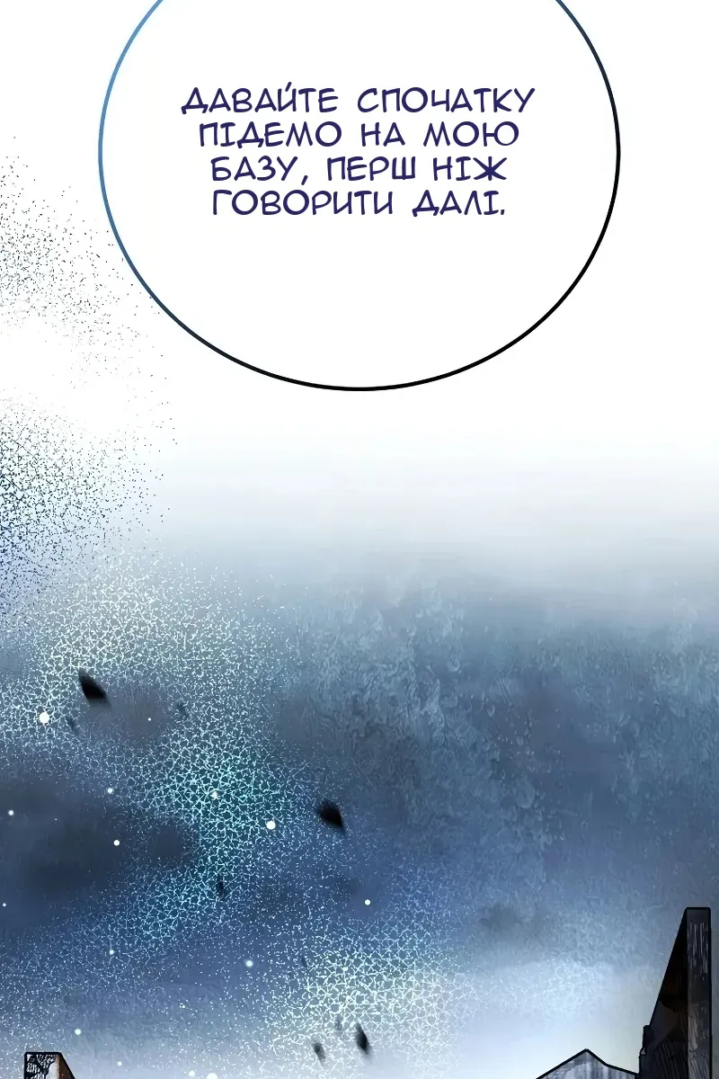 Сторінка 37