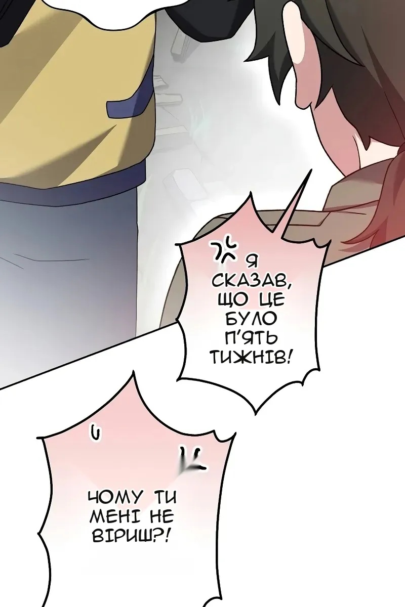 Сторінка 41