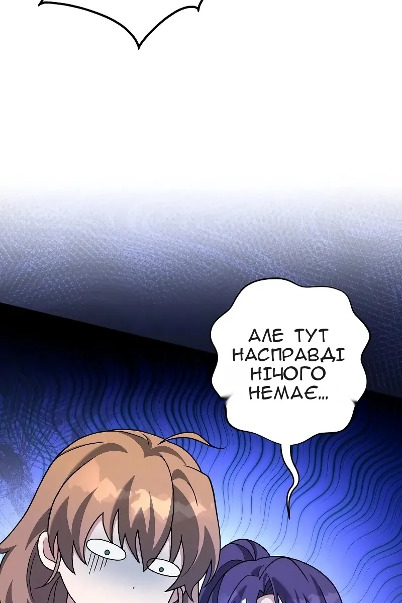 Сторінка 42