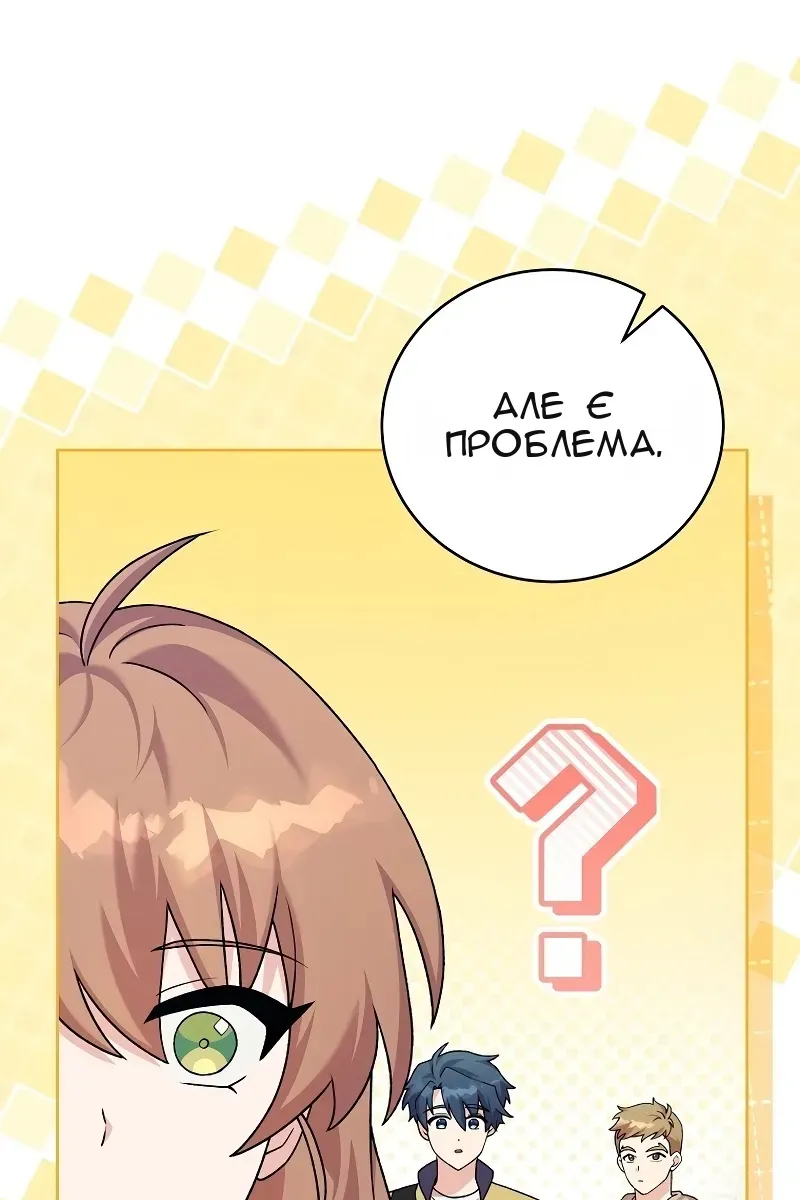 Сторінка 56