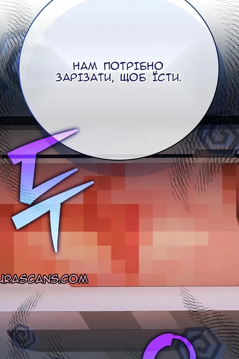 Сторінка 58