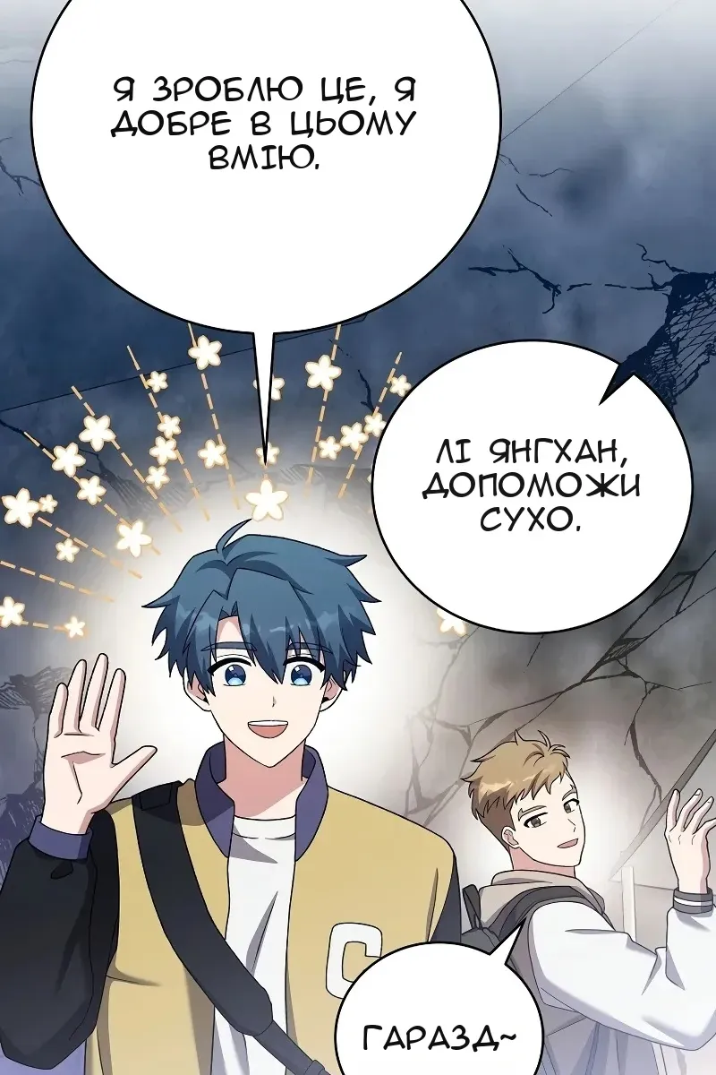Сторінка 62