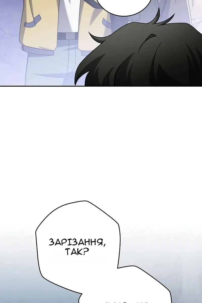 Сторінка 63