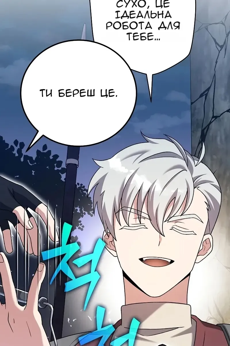 Сторінка 64