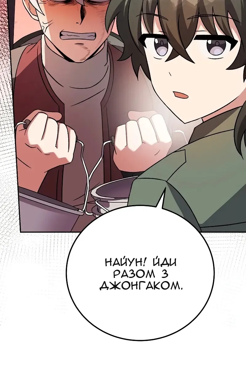 Сторінка 68