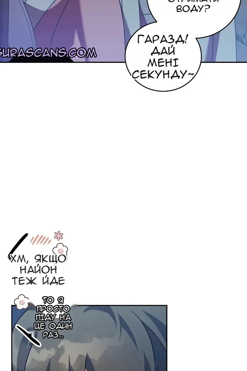 Сторінка 70