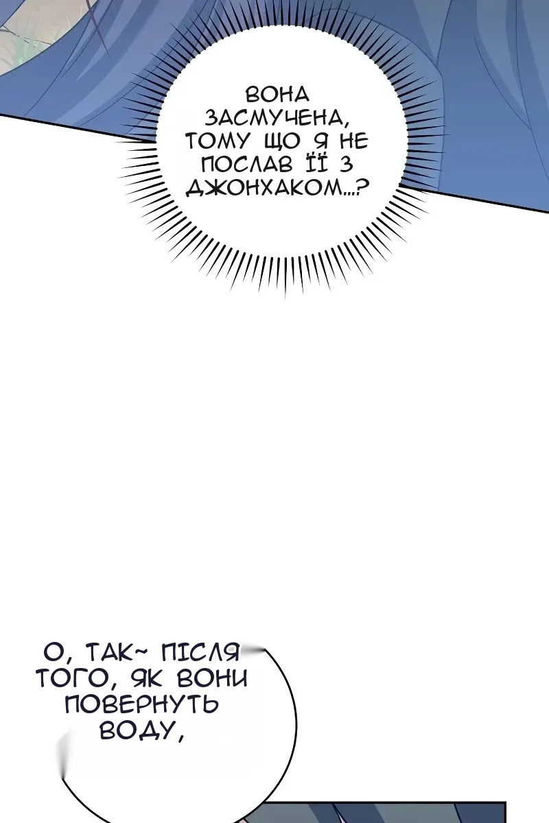 Сторінка 73