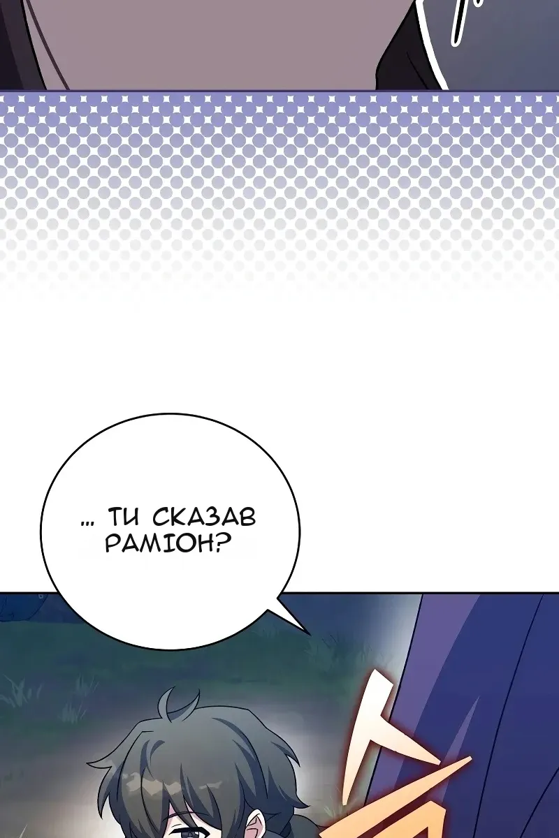 Сторінка 76