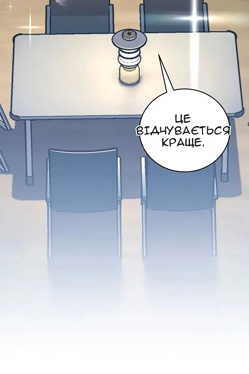Сторінка 86