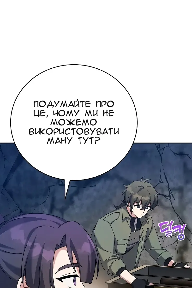 Сторінка 87