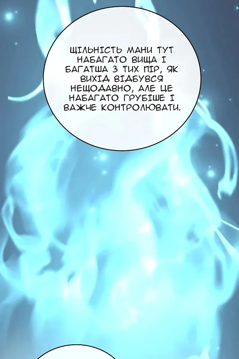 Сторінка 91