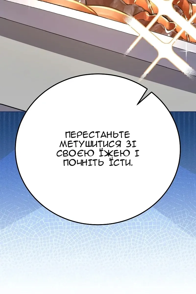Сторінка 96
