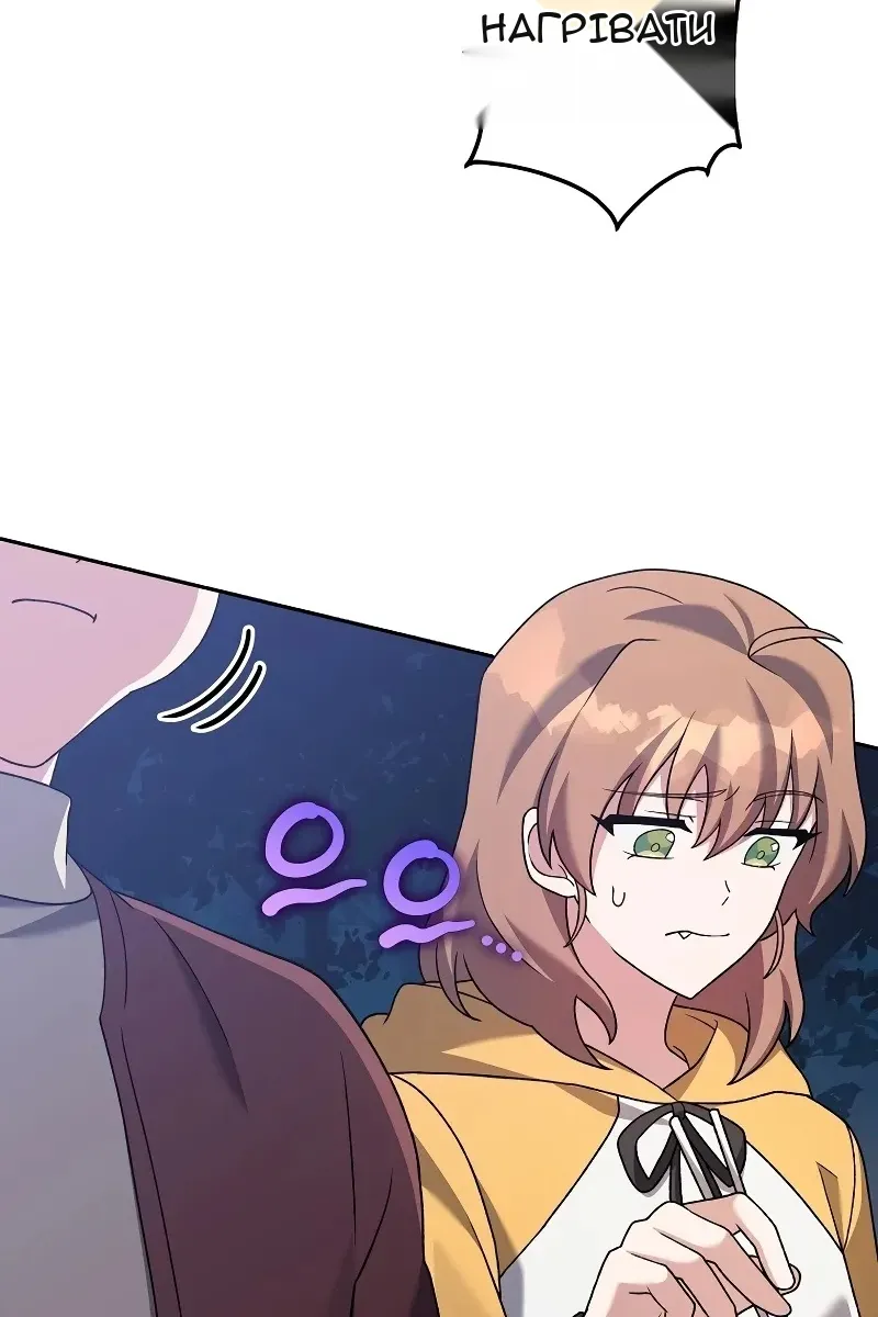 Сторінка 100