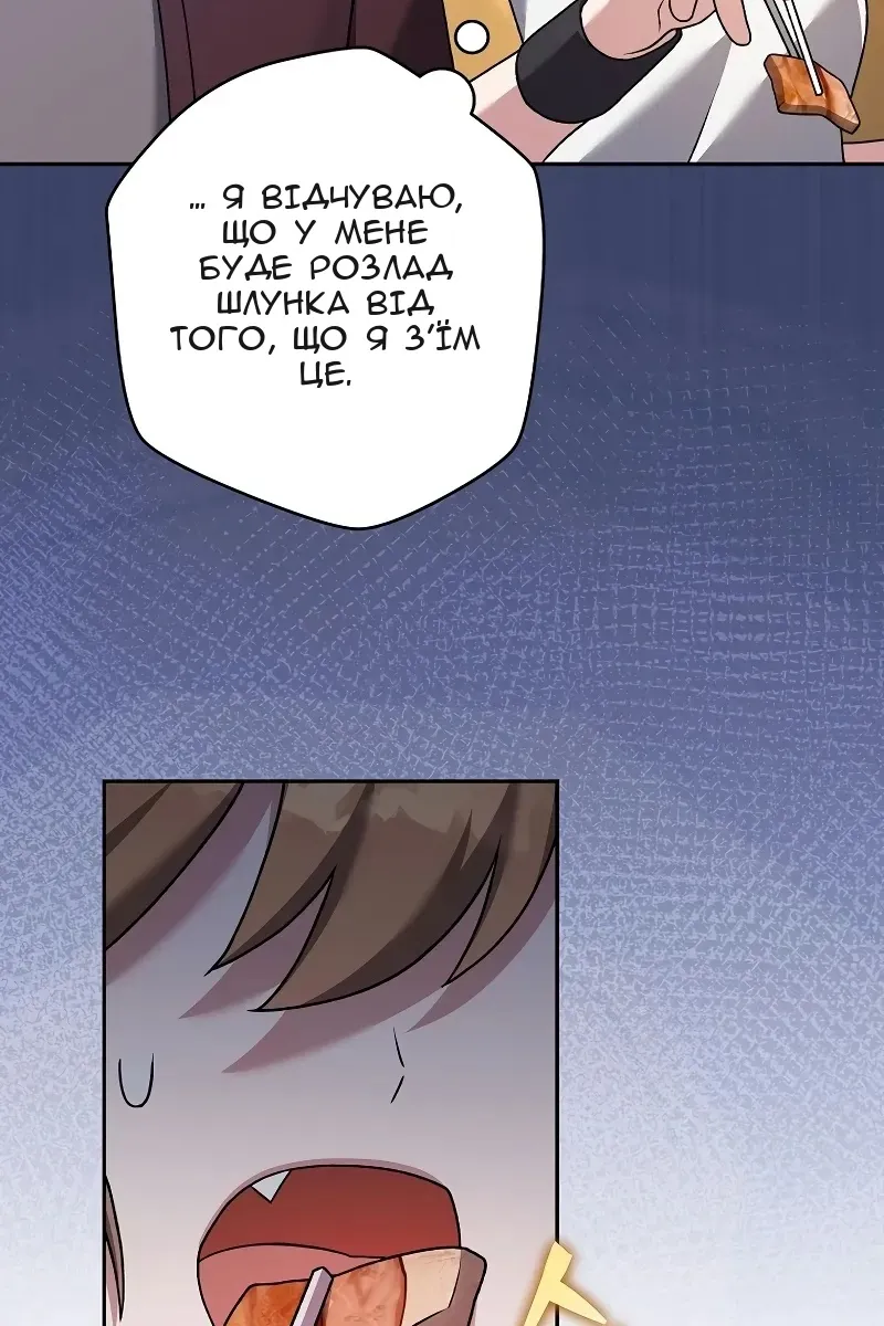 Сторінка 101