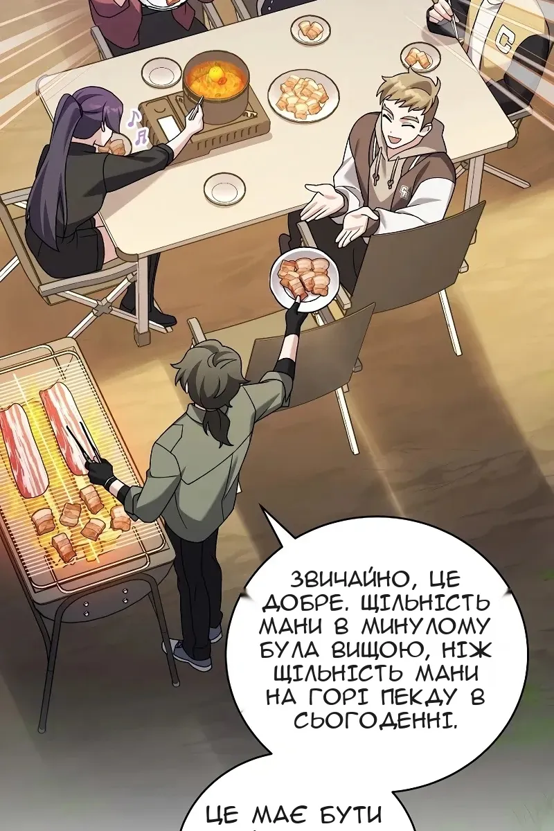 Сторінка 107