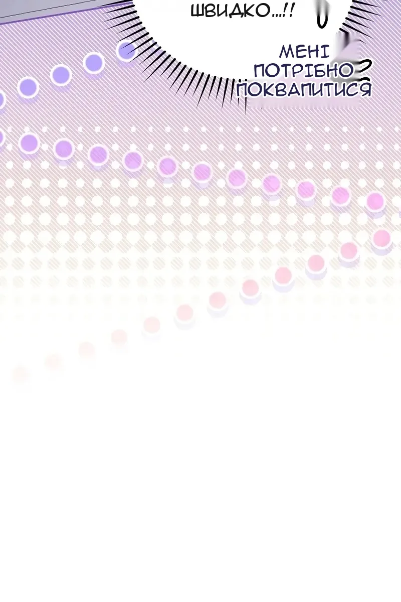 Сторінка 111