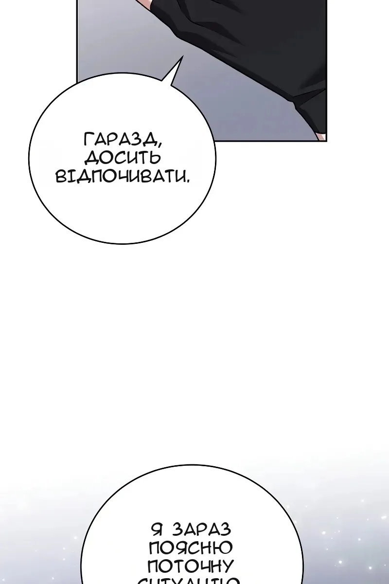 Сторінка 114