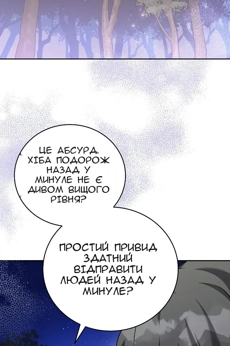 Сторінка 118