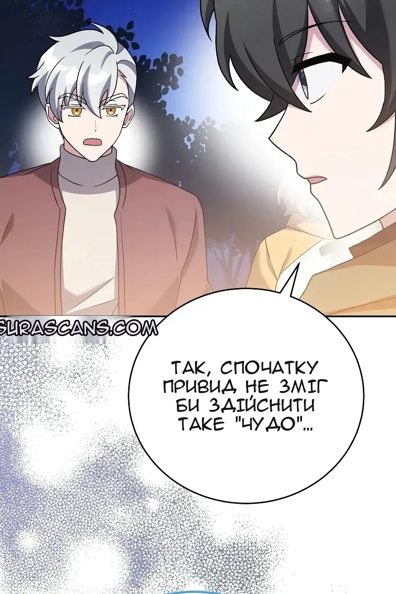 Сторінка 119