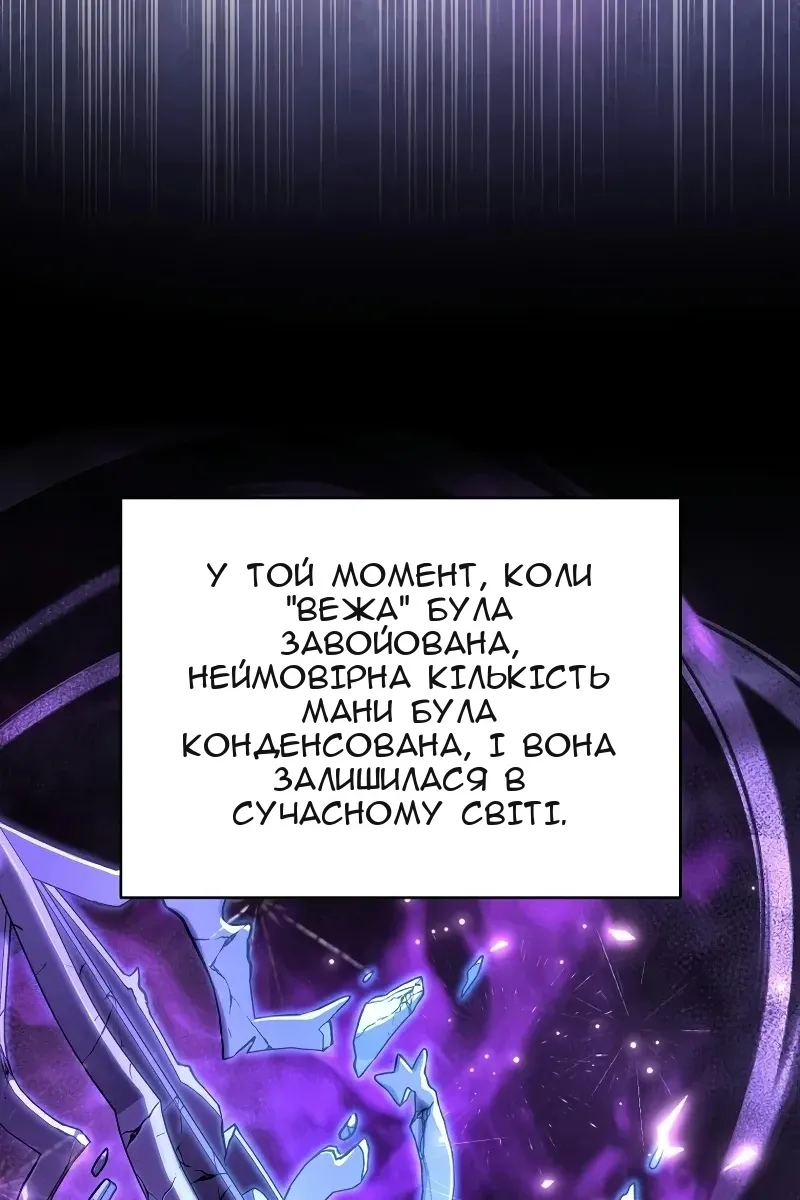 Сторінка 122