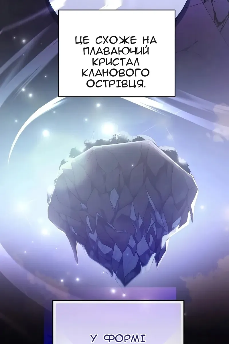 Сторінка 124