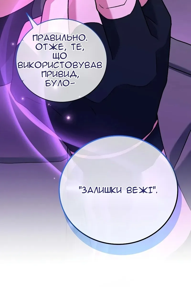 Сторінка 126