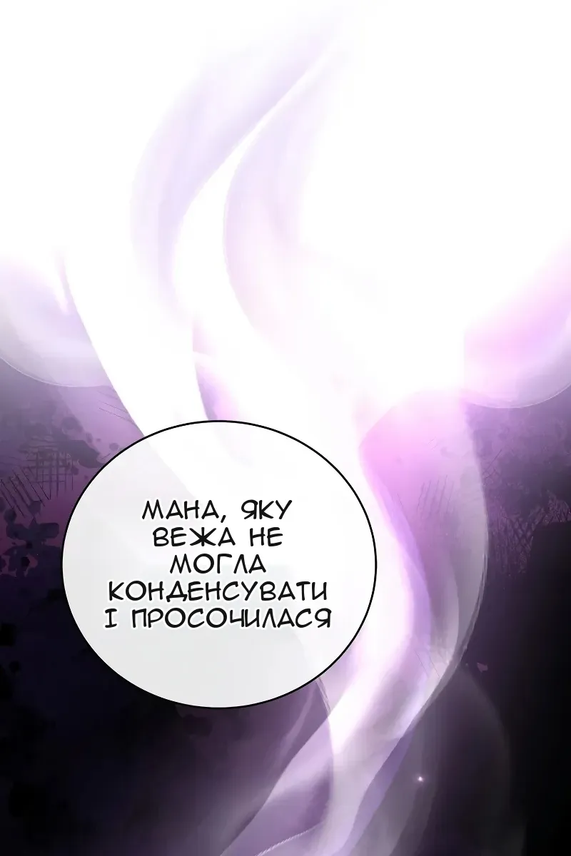 Сторінка 127