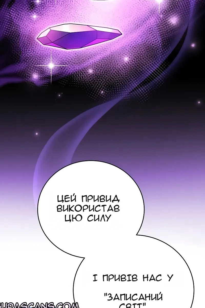 Сторінка 129
