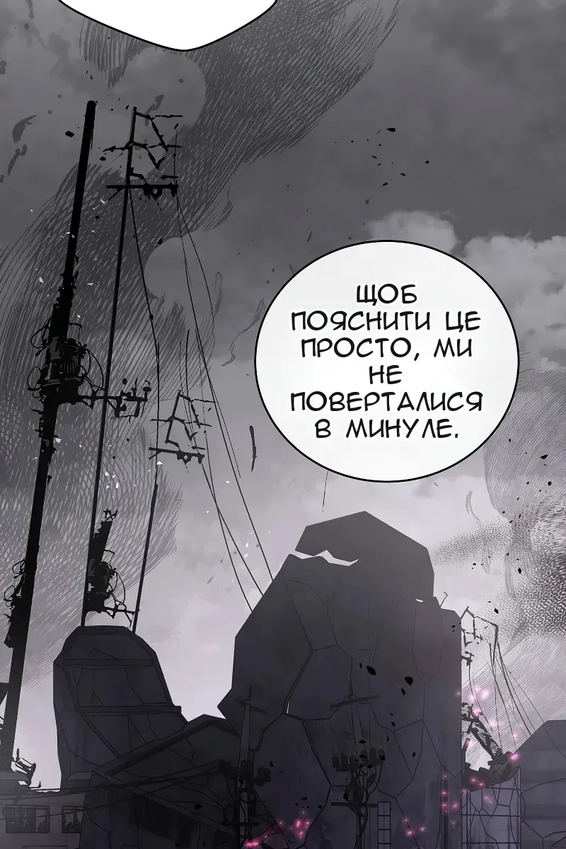 Сторінка 131
