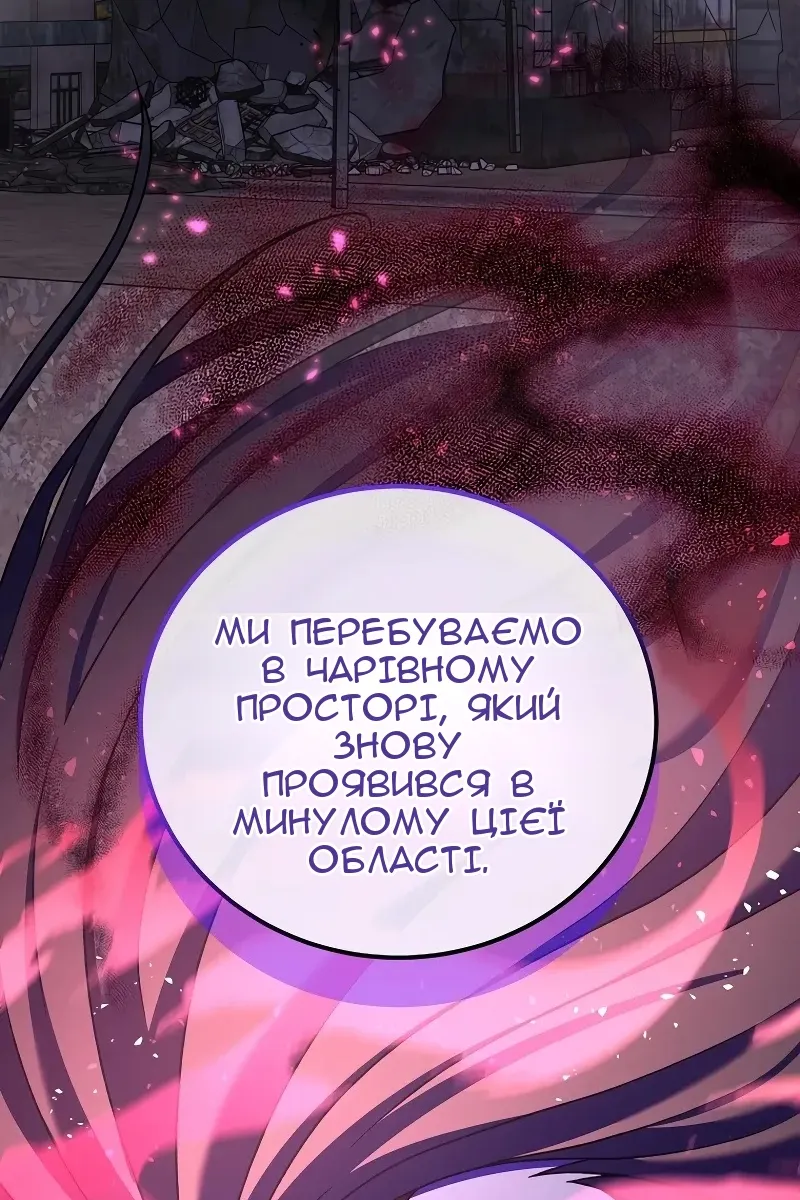 Сторінка 132