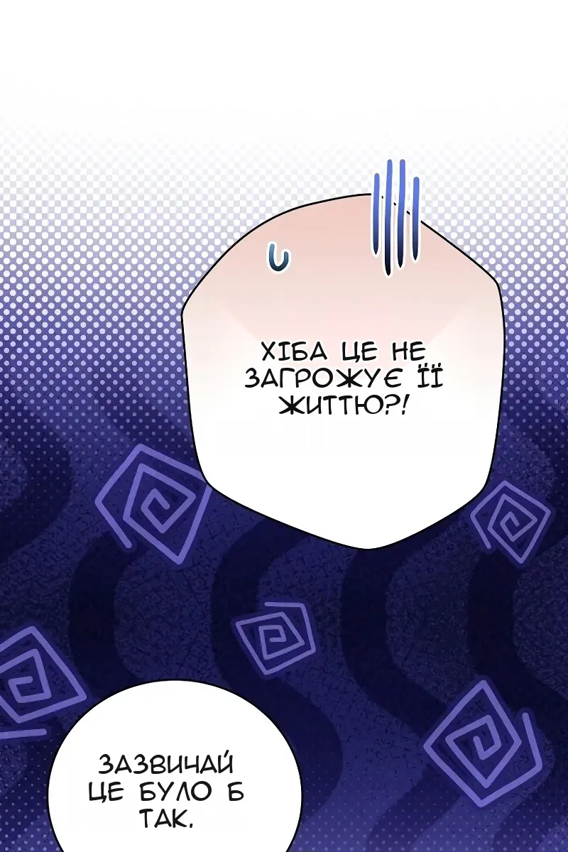 Сторінка 139