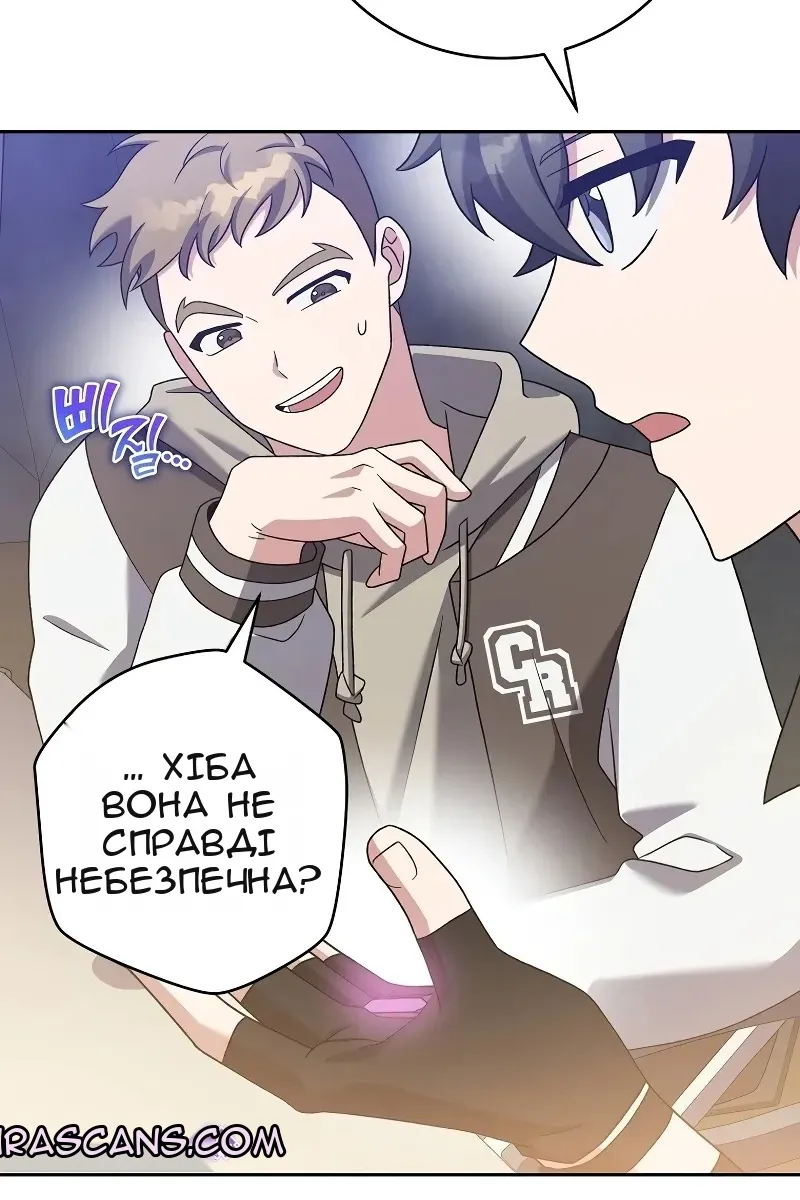 Сторінка 141