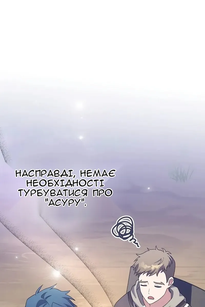 Сторінка 142