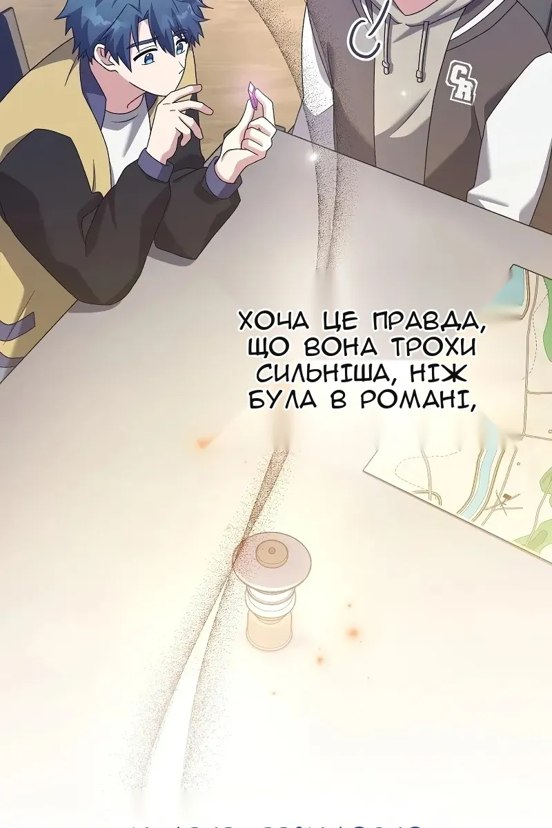 Сторінка 143