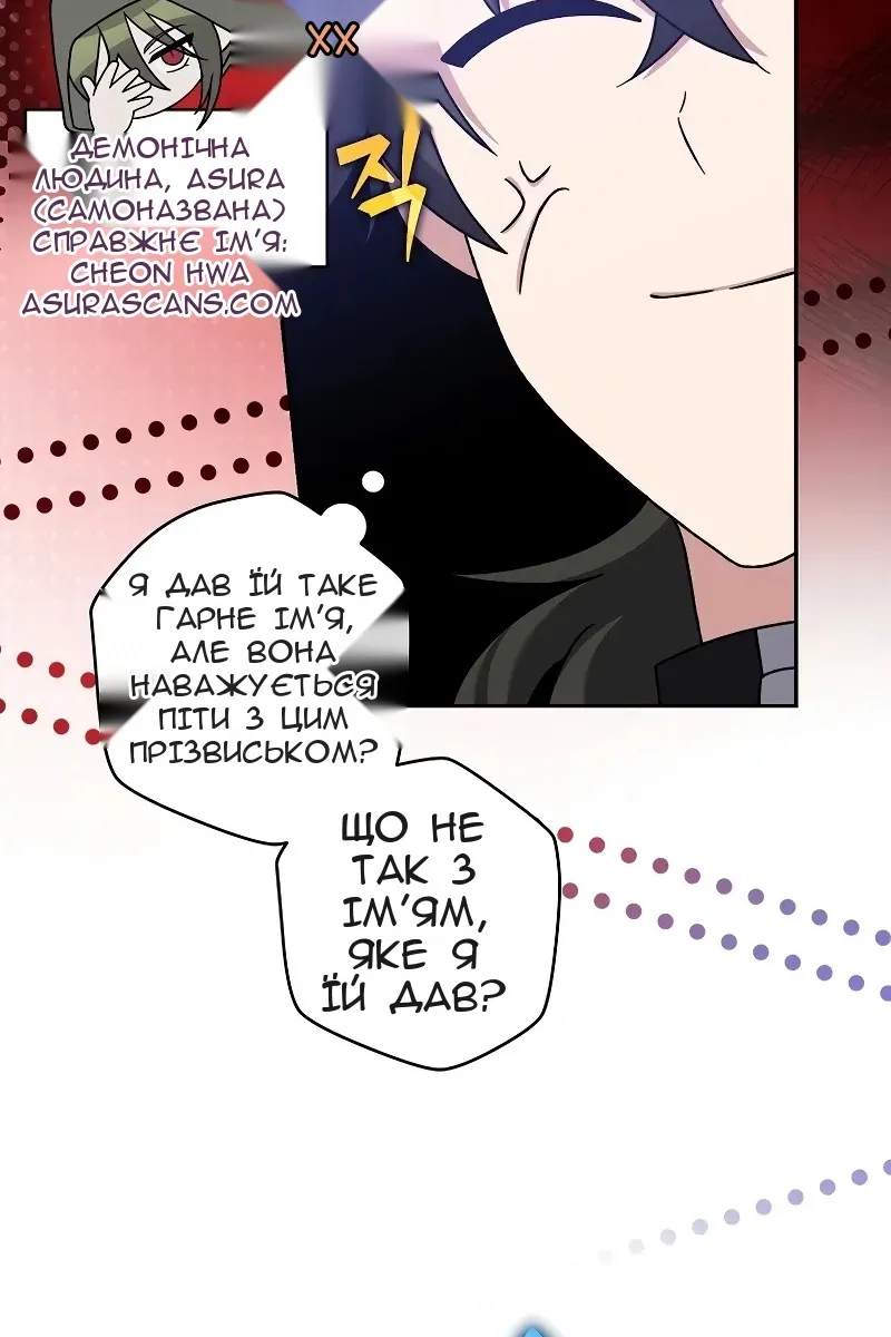 Сторінка 145