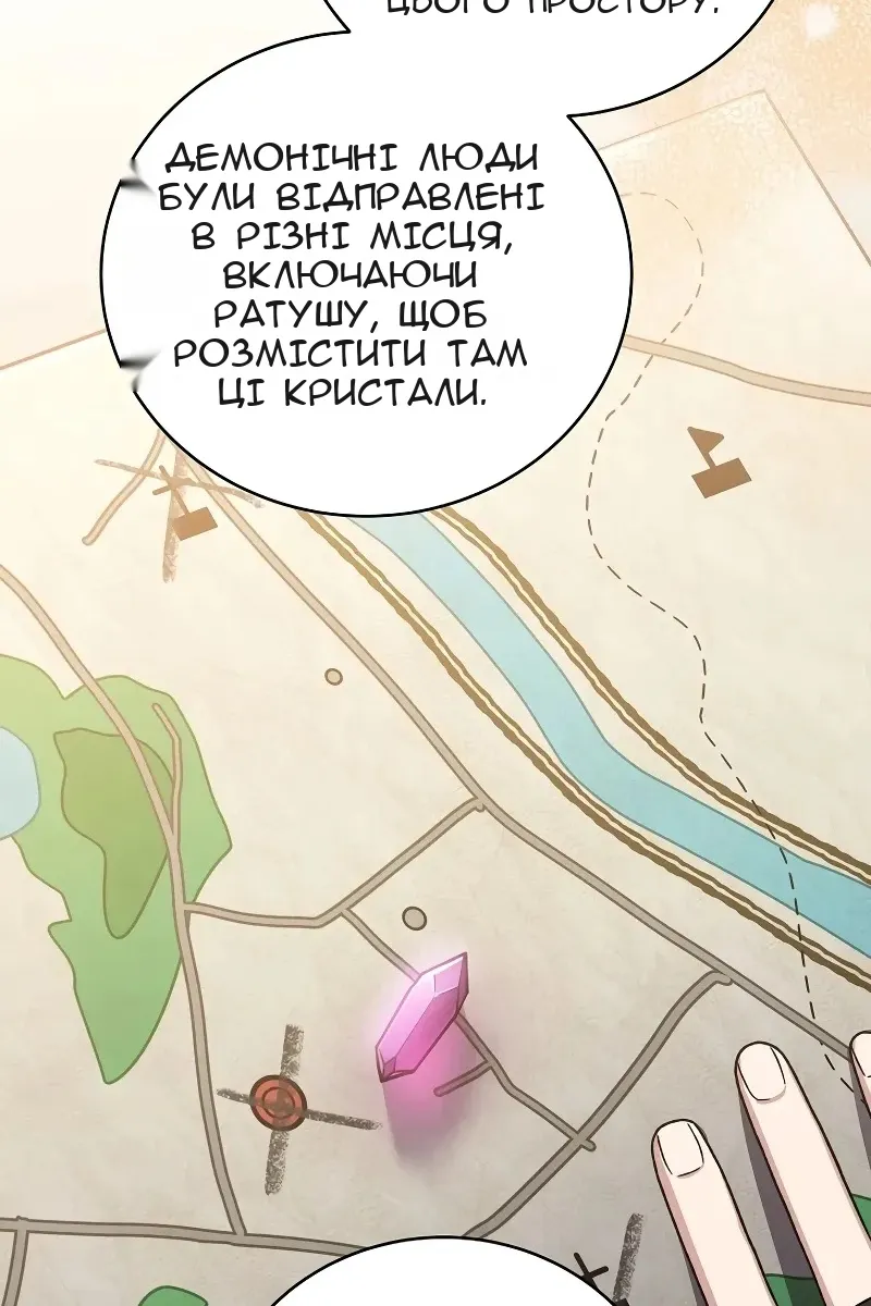 Сторінка 148