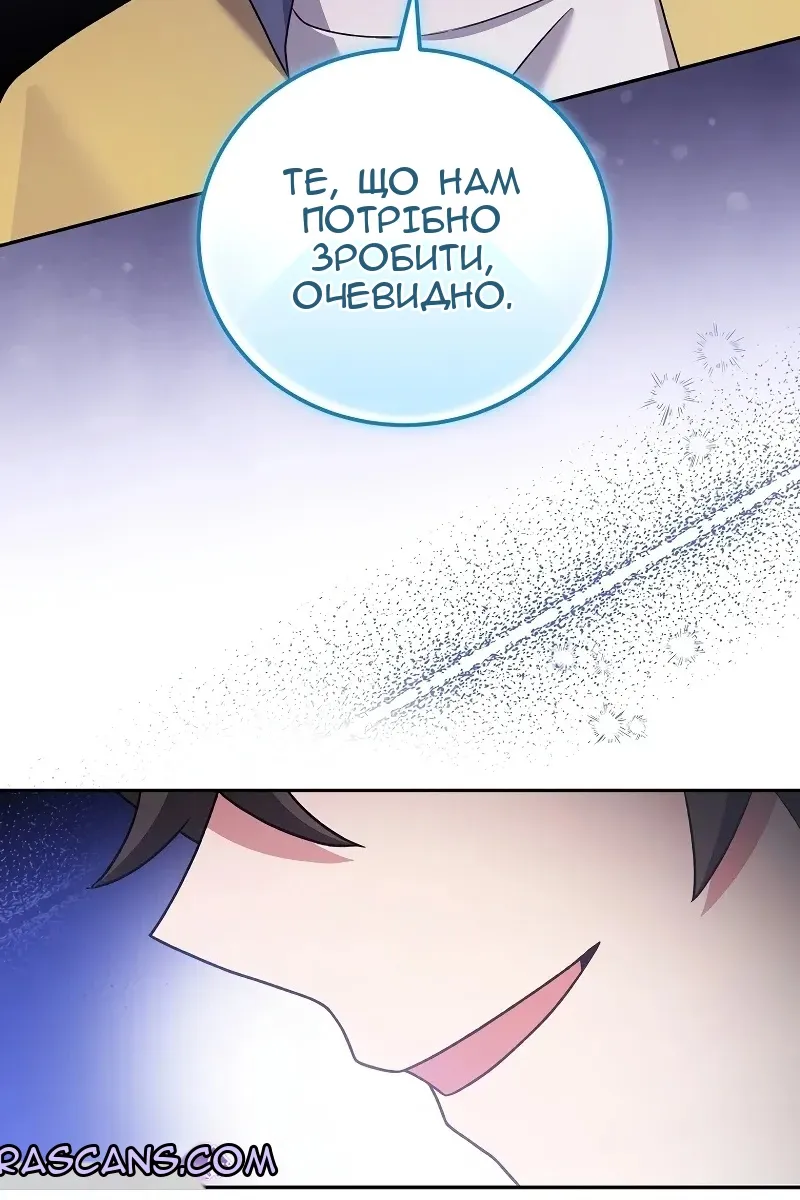 Сторінка 153