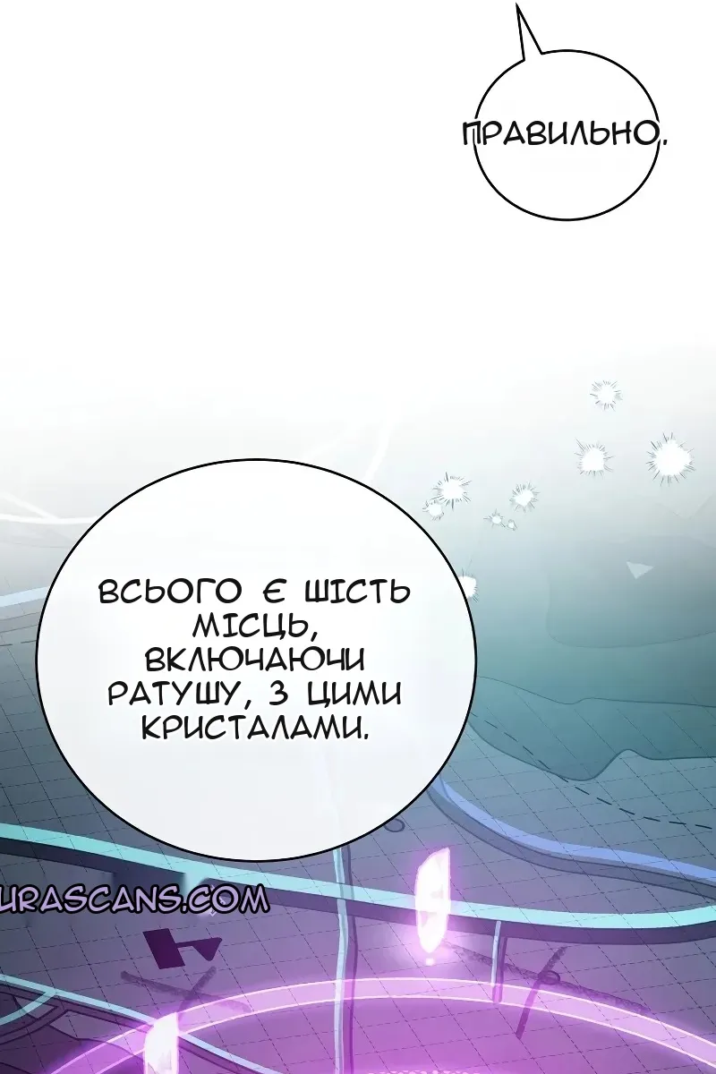 Сторінка 154