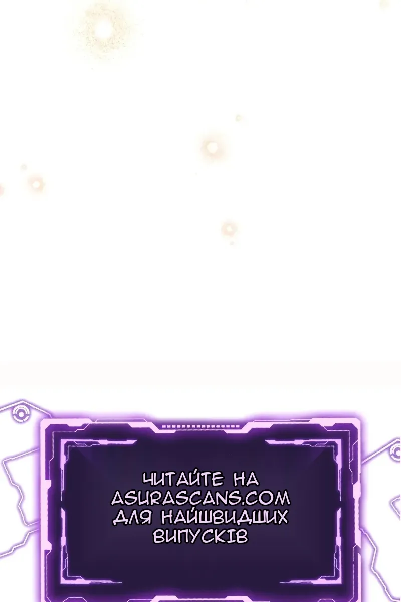 Сторінка 159