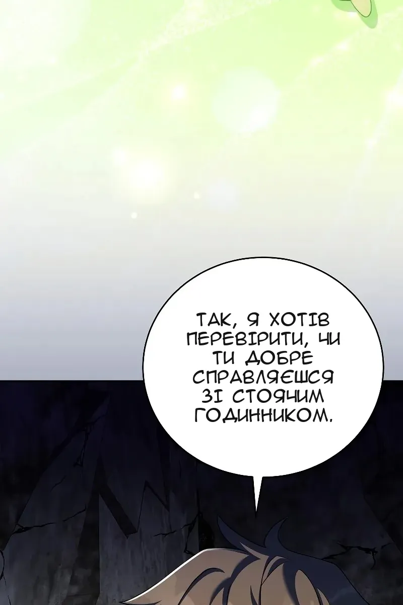 Сторінка 7