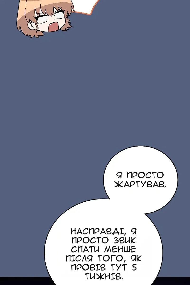 Сторінка 9