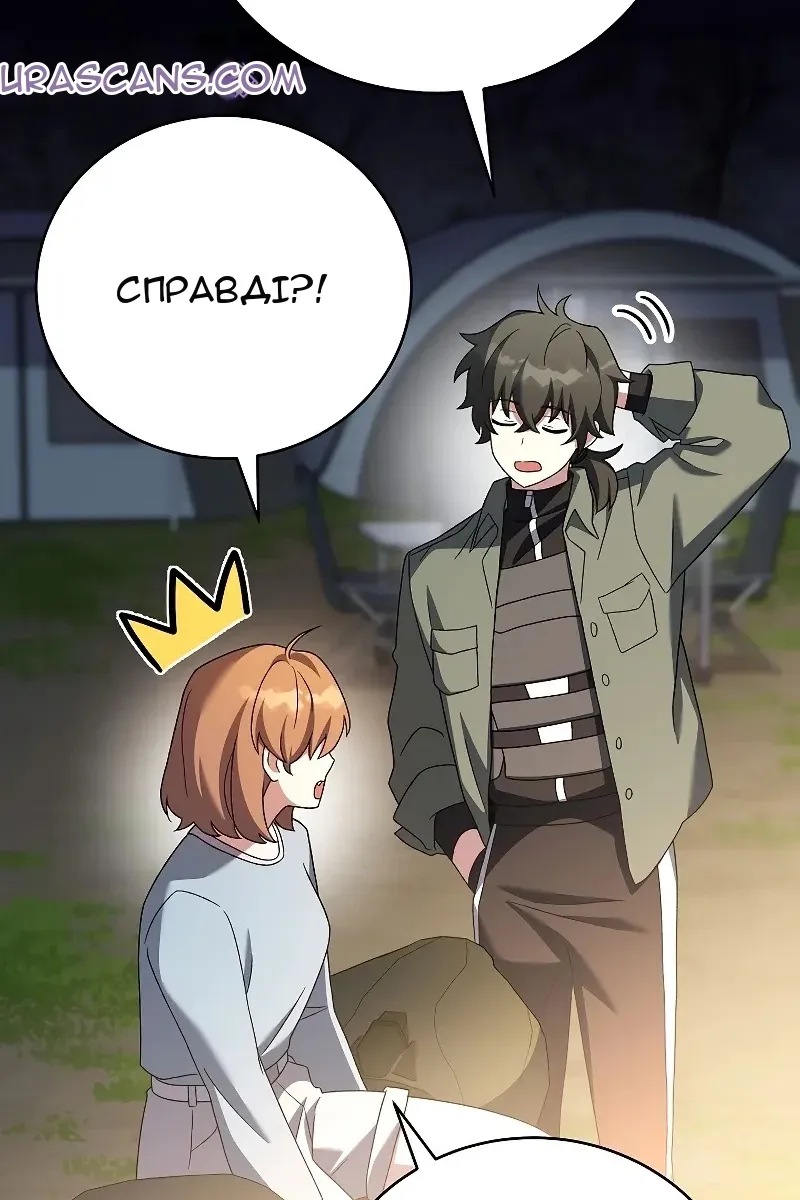 Сторінка 10