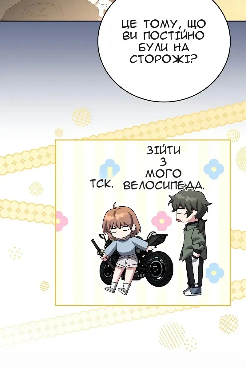 Сторінка 11